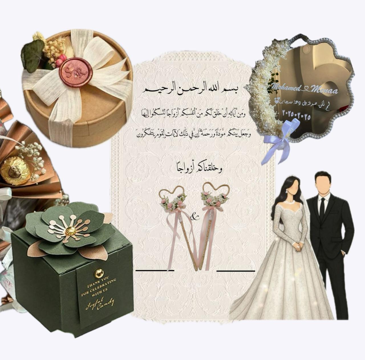 Wedding Items