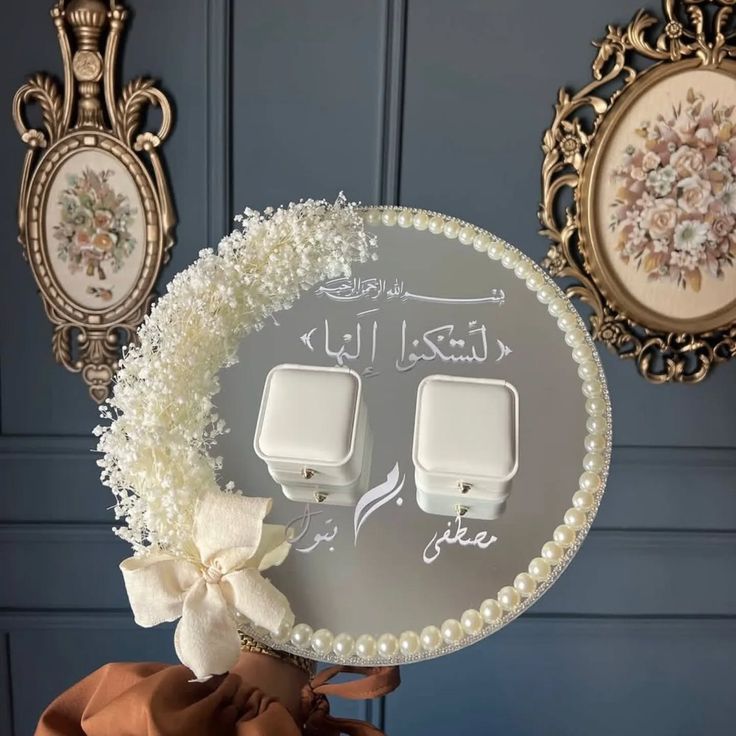 Nikkah Tray