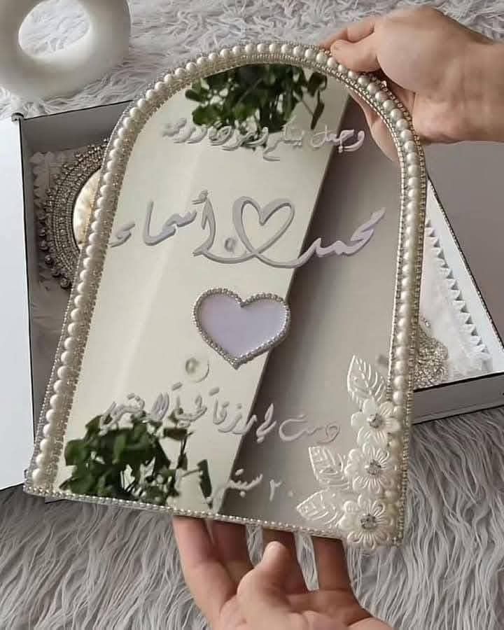 Nikkah Tray